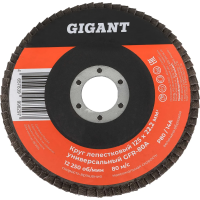 Торцевой круг лепестковый Gigant GRF-80-А