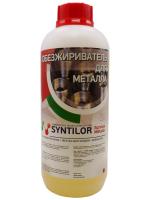 Syntilor Sgrassa Metallo Обезжириватель для металла