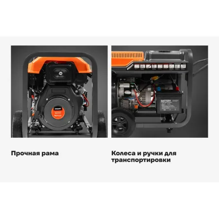 Дизельный генератор Gigant GDGL-5500