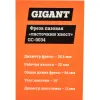 Пазовая фреза Gigant GC-0034