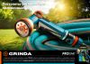 GRINDA X-R, с регулятором напора, плавная регулировка, курок спереди, двухкомпонентный, поливочный пистолет, PROLine (8-427113)