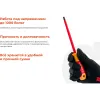 Набор электрика Gigant ELS15