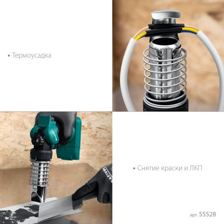 KRAFTOOL KHG-500, 500°C, Газовый термофен (55528)