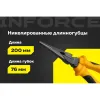 Никелированные длинногубцы Inforce 06-18-47