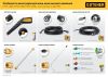 STEHER для пистолета G-280 PRO, комплект цветных насадок 5 шт (75408-280)