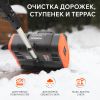 Снегоуборщик аккумуляторный ручной PATRIOT SNE 221 UES