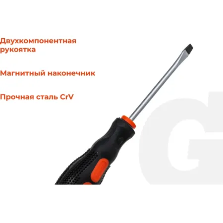 Отвертка Gigant GS SL6100