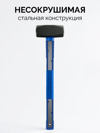 ЗУБР Терминатор 5 кг, удлиненная цельностальная кувалда, Профессионал (20113-5)