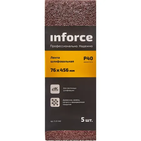Шлифовальная лента Inforce 11-01-042