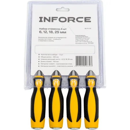 Набор стамесок Inforce 06-15-03