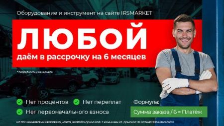 AUTOP KATANA Лак акриловый 2K Clear HS 40/40 "Острый блеск", уп. 1л без отвердителя