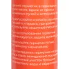 Универсальный силиконовый герметик Gigant GSUGT-03