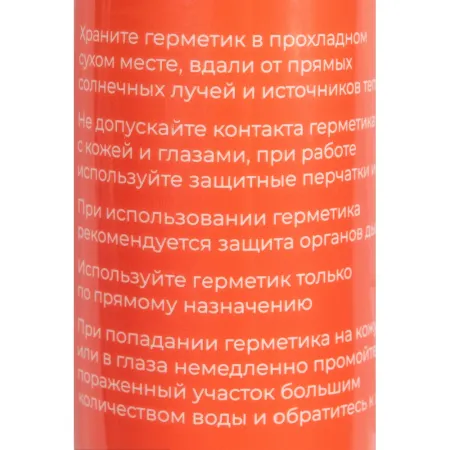 Универсальный силиконовый герметик Gigant GSUGT-03