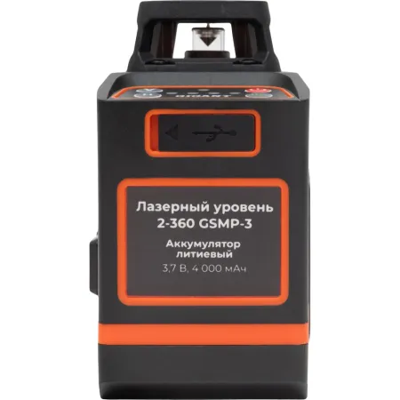 Лазерный уровень Gigant GSMP-3
