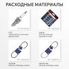 Снегоуборщик бензиновый PATRIOT PS 601