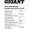 Электрический конвектор Gigant GECS-1,5 MT