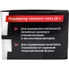 Индикатор часового типа Gigant GI-1