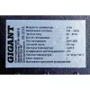 Светодиодный прожектор Gigant GLS-10