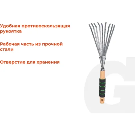 Веерные мини-грабли для листьев с деревянной ручкой и мягкой накладкой Gigant GVER-06