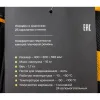 Открытая сумка Inforce 11-25-11
