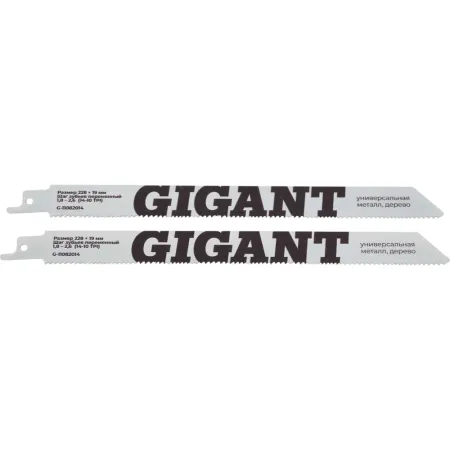 Пилки для сабельной пилы Gigant G-11082014