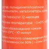 Универсальный силиконовый герметик Gigant GSUGT-03