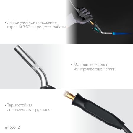 KRAFTOOL KS-8000, со шлангом 1.4м с пьезоподжигом на баллон турбо нагрев + 30% 2000°C, Газовая горелка Blue Fire (55512)