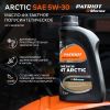 Снегоуборщик бензиновый PATRIOT PS 601