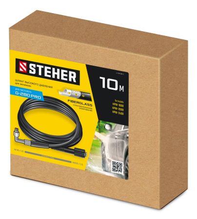 STEHER для пистолета G-280 PRO, 10 м, шланг высокого давления (75411-280-10)