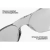 Открытые защитные очки Gigant GGOB-1
