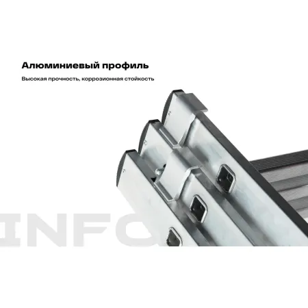 Трехсекционная лестница Inforce ЛП-03-08