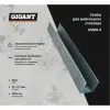 Скобы для мебельного степлера Gigant тип 53 14x0,7 мм 1000 шт.