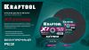 KRAFTOOL X7-EXTREM 230x1.6 мм по металлу отрезной диск для УШМ (36257-230-1.6)