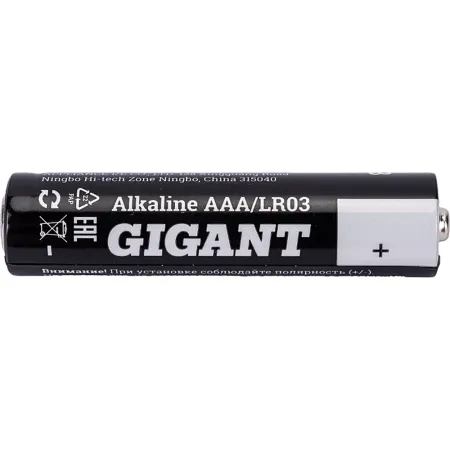 Батарейка Gigant Alkaline ААА/LR03