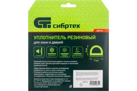 СИБРТЕХ Уплотнитель резиновый, 24 м, профиль D, коричневый