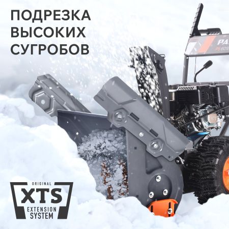 Снегоуборщик бензиновый PATRIOT PS 601
