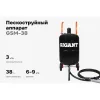 Аппарат пескоструйный Gigant GSM-38