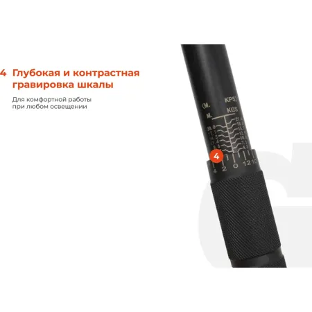 Динамометрический ключ Gigant TW-5