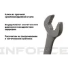 Комбинированный трещоточный ключ Inforce 06-05-84