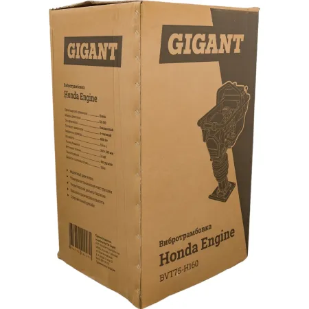 Вибротрамбовка Gigant BVT75-H160